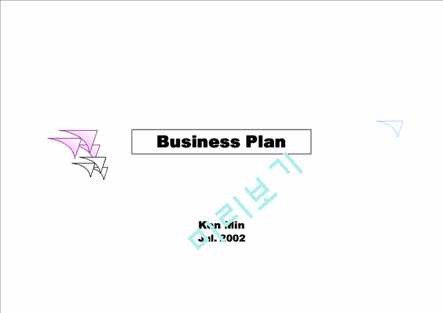 영문 사업계획서 (Business Plan) 작성 실례, 컴팩트하게 작성했습니다   (1 )